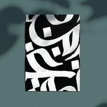 Load image into Gallery viewer, Abstract 056
